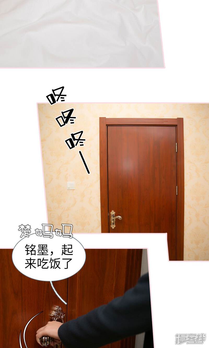 第11话-这就叫做爱-剧能玩（第8张）