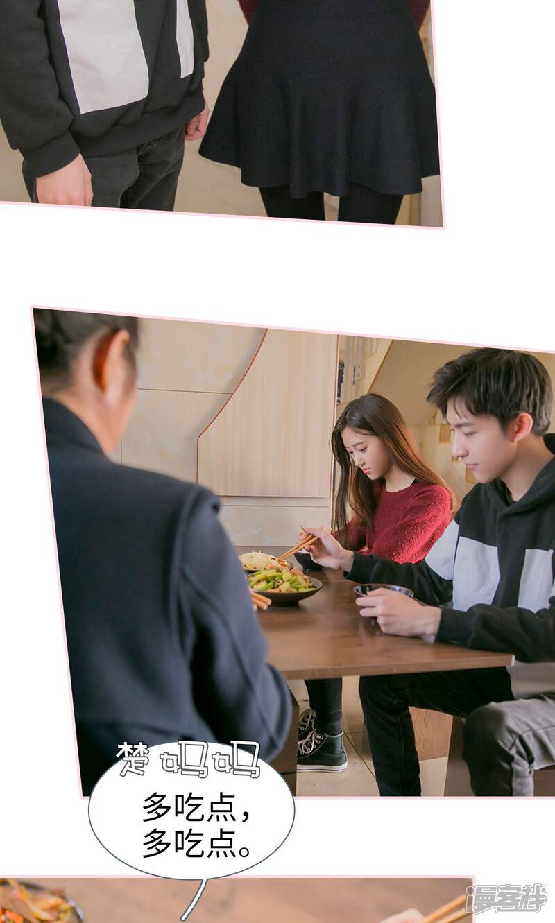 第11话-这就叫做爱-剧能玩（第16张）