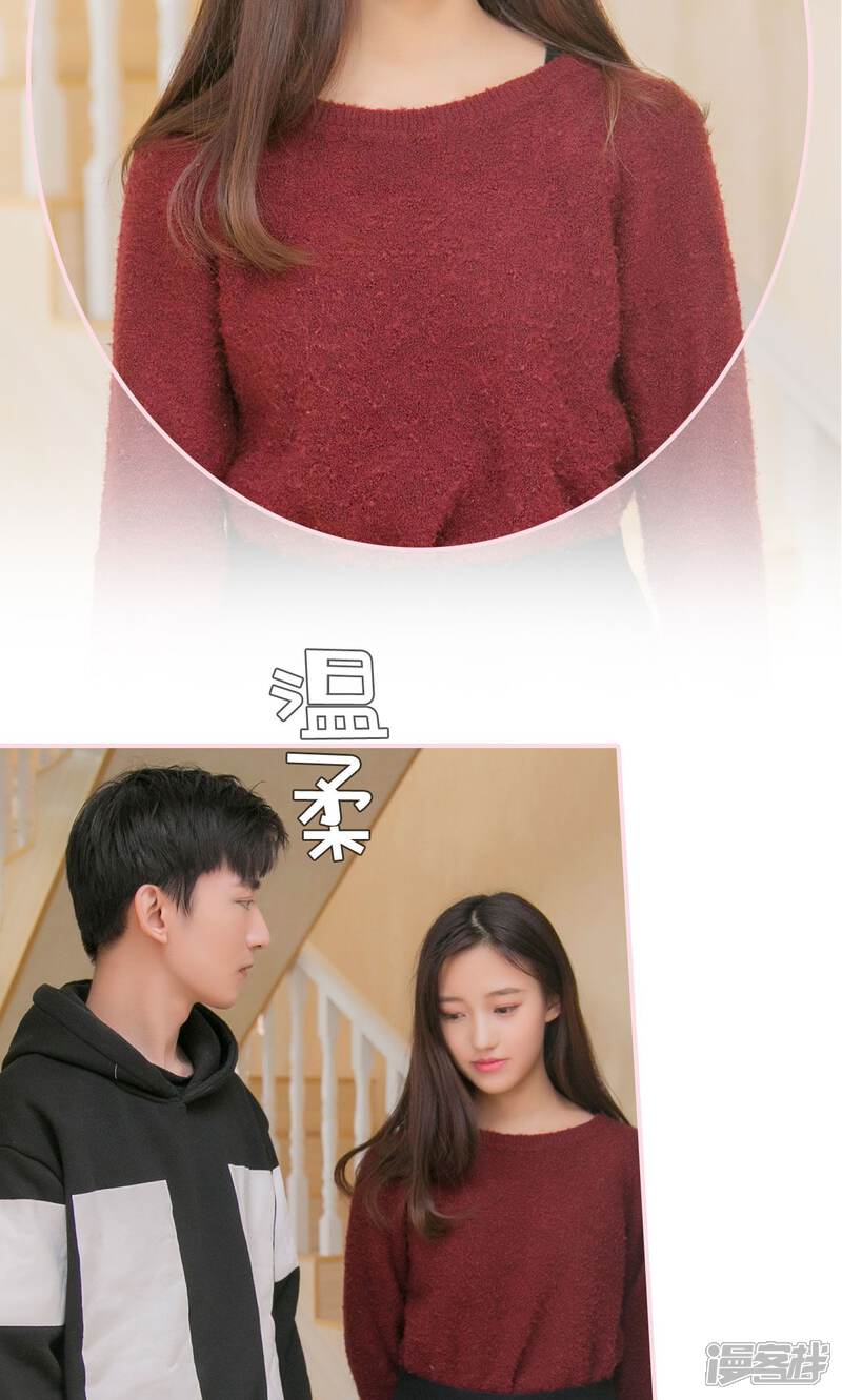 第11话-这就叫做爱-剧能玩（第15张）