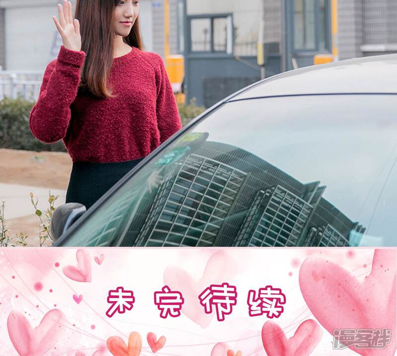 第11话-这就叫做爱-剧能玩（第26张）