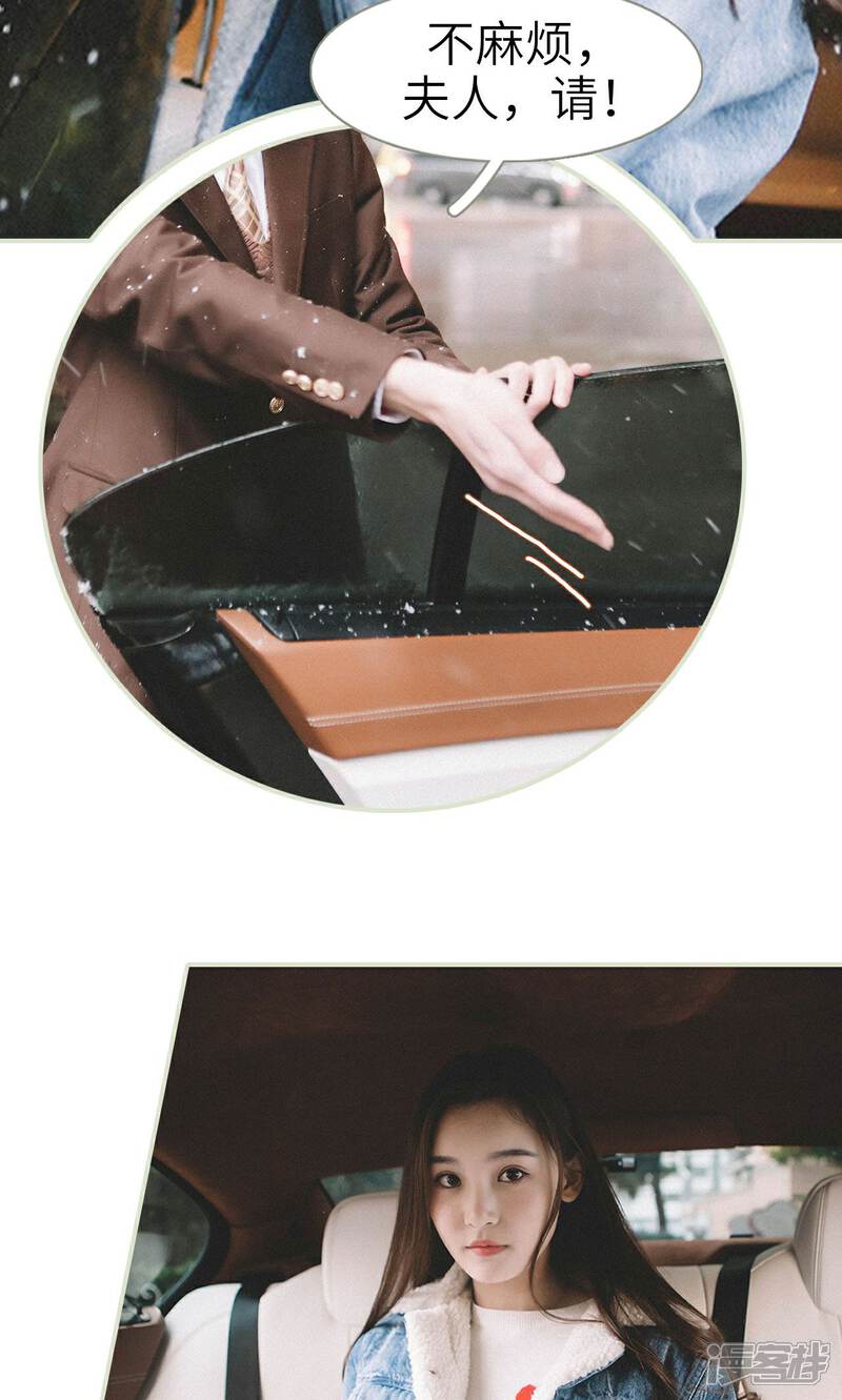 第33话-隐婚暖妻-剧能玩（第15张）