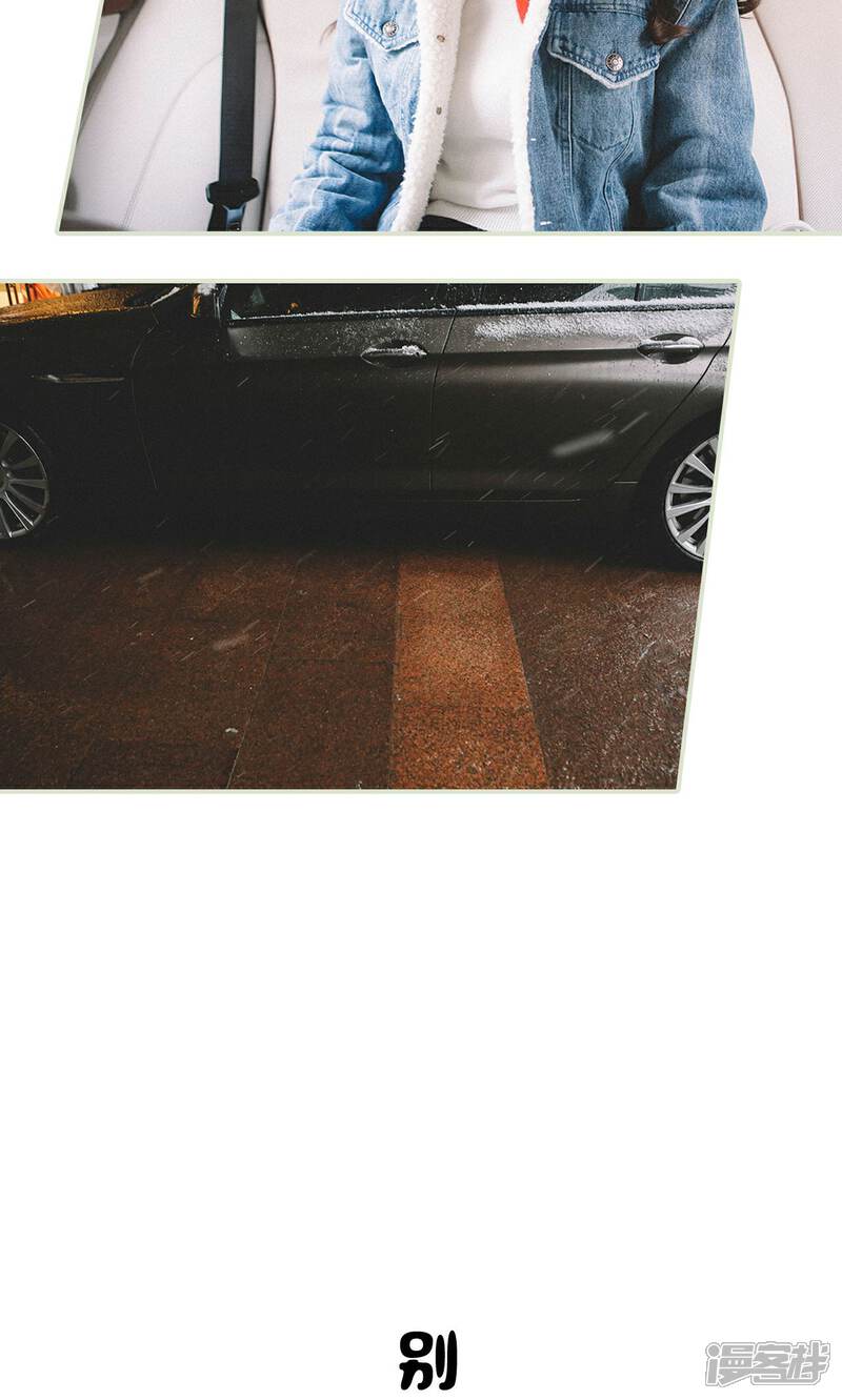 第33话-隐婚暖妻-剧能玩（第16张）