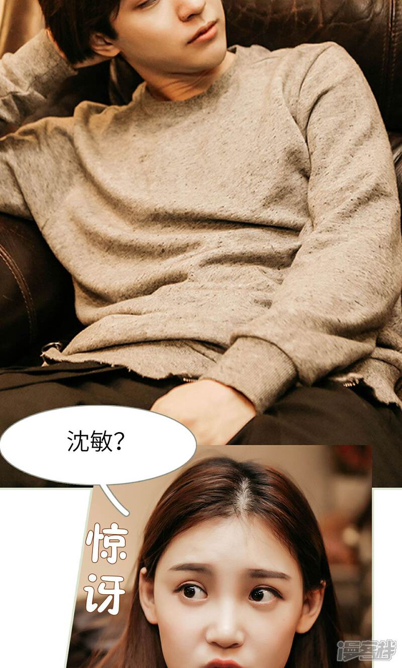 第33话-隐婚暖妻-剧能玩（第21张）