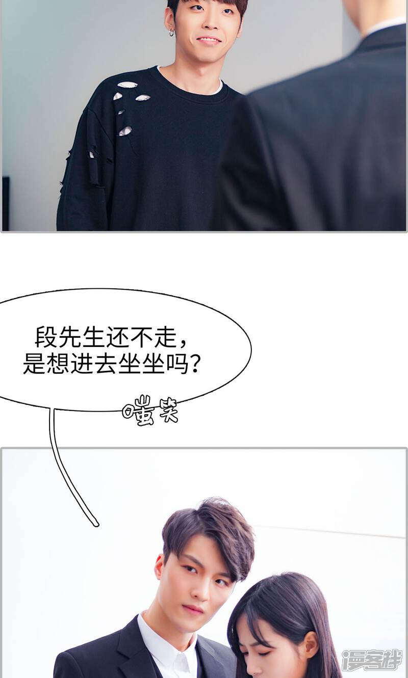 第27话-一宠成瘾：闪婚老公强制爱-剧能玩（第9张）