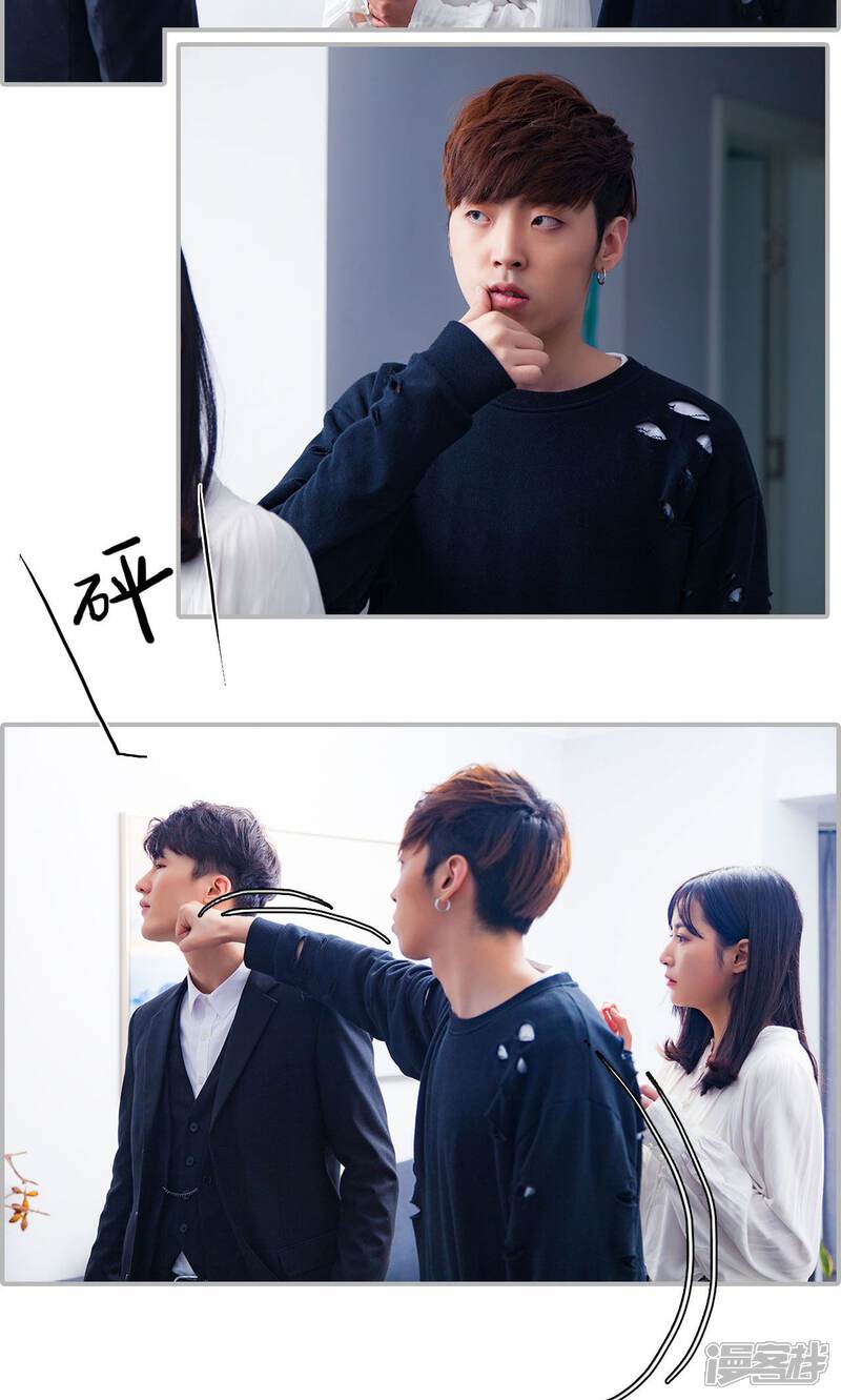 第27话-一宠成瘾：闪婚老公强制爱-剧能玩（第15张）