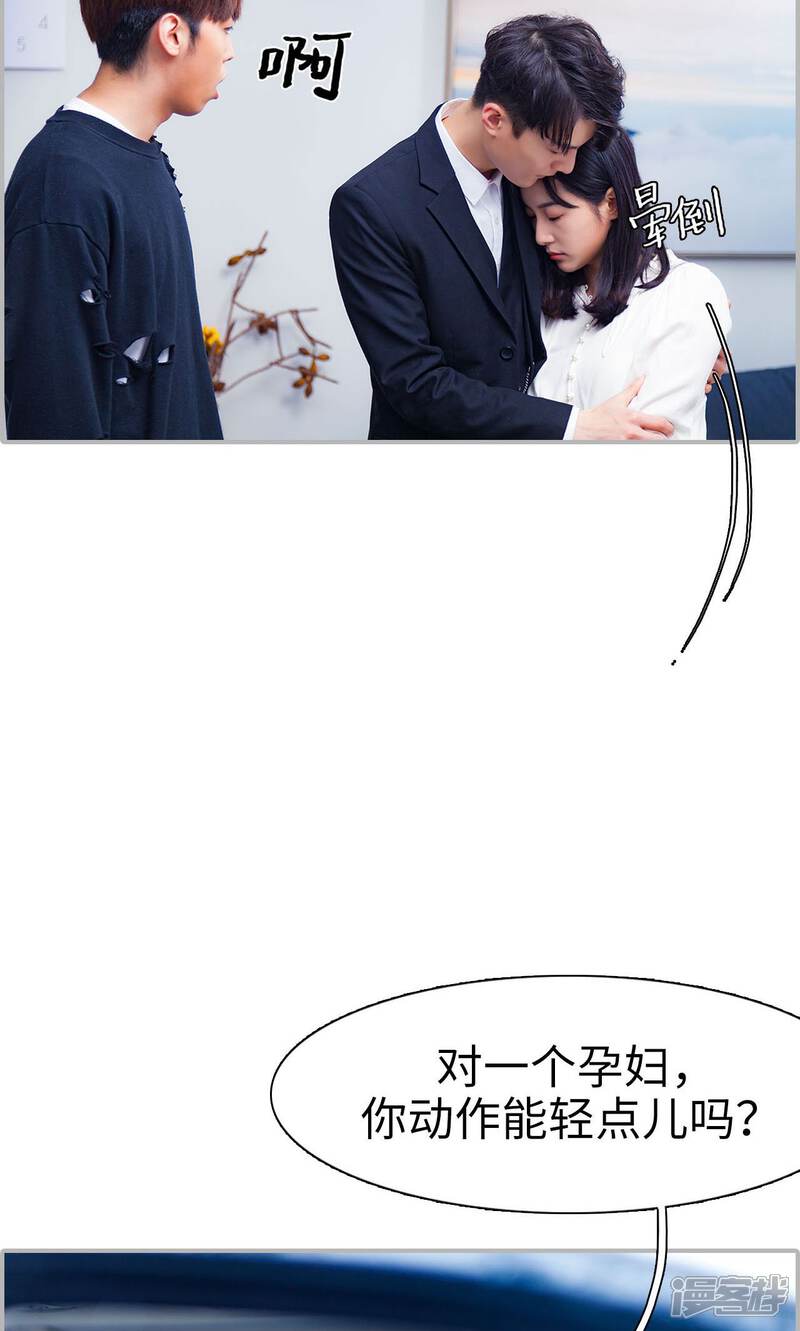 第27话-一宠成瘾：闪婚老公强制爱-剧能玩（第19张）