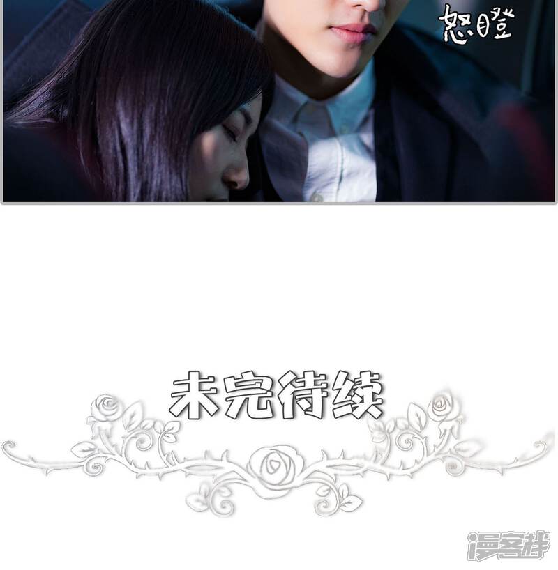 第27话-一宠成瘾：闪婚老公强制爱-剧能玩（第24张）