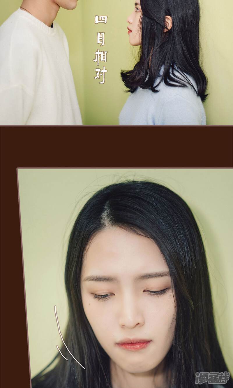 第26话-想跟你在一起-剧能玩（第15张）