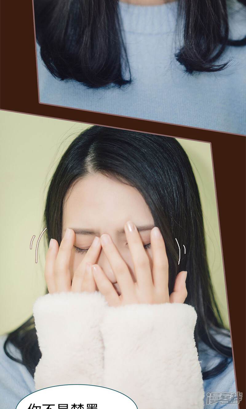 第26话-想跟你在一起-剧能玩（第16张）