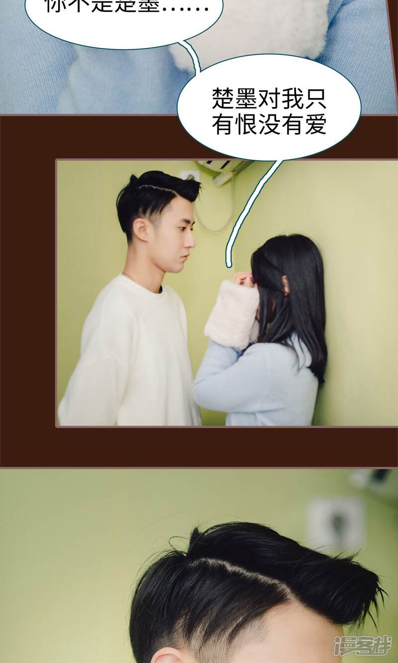 第26话-想跟你在一起-剧能玩（第17张）