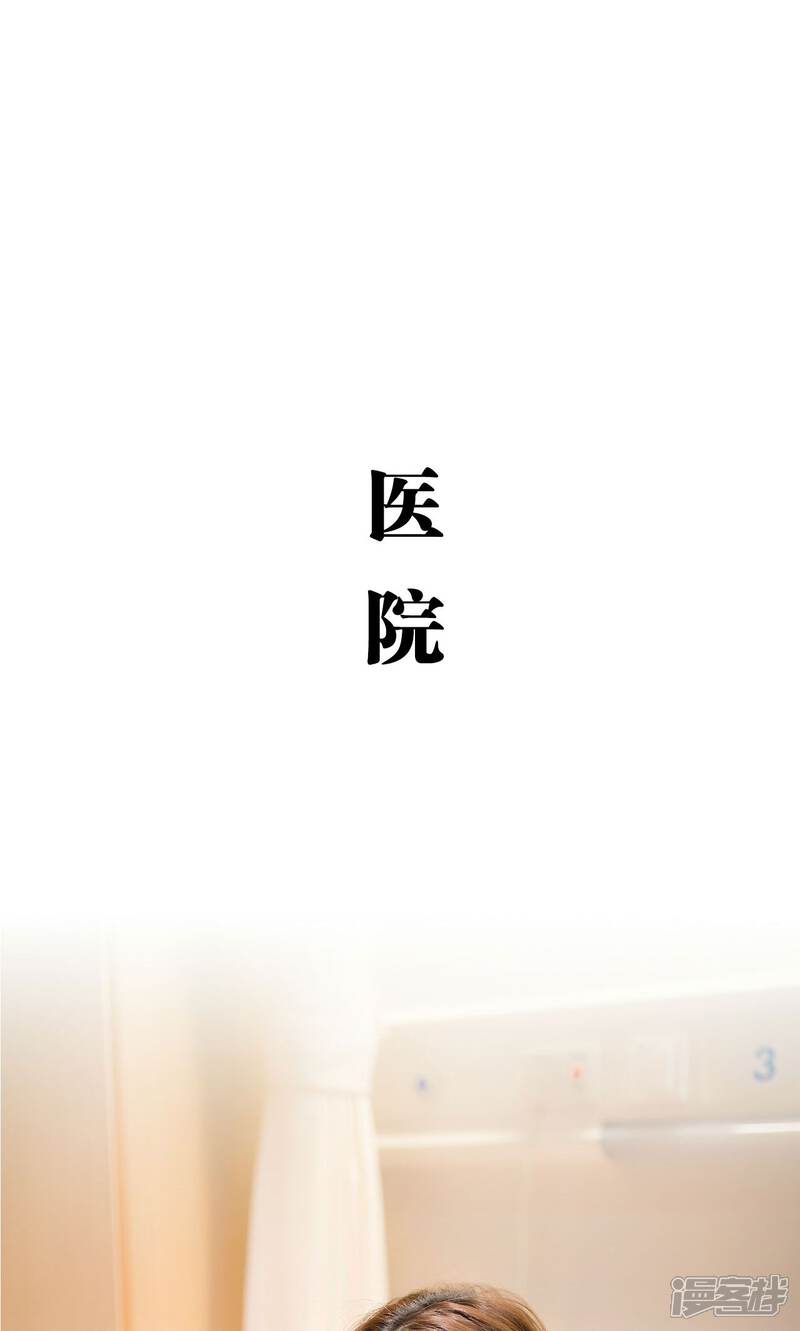 第36话-我的狂野前夫-剧能玩（第8张）