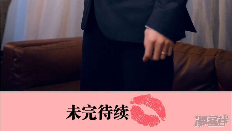 第36话-我的狂野前夫-剧能玩（第22张）