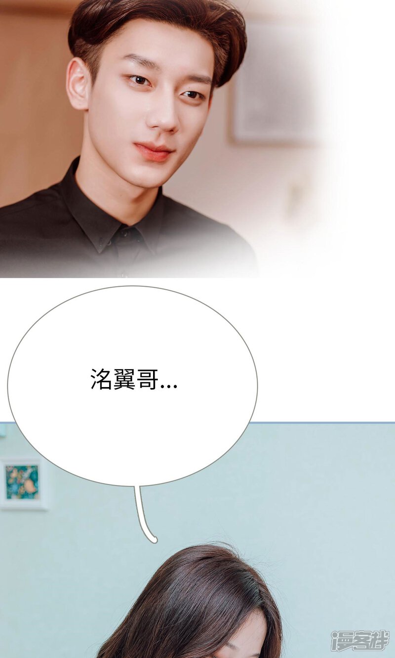 第13话-偏偏喜欢你-剧能玩（第11张）