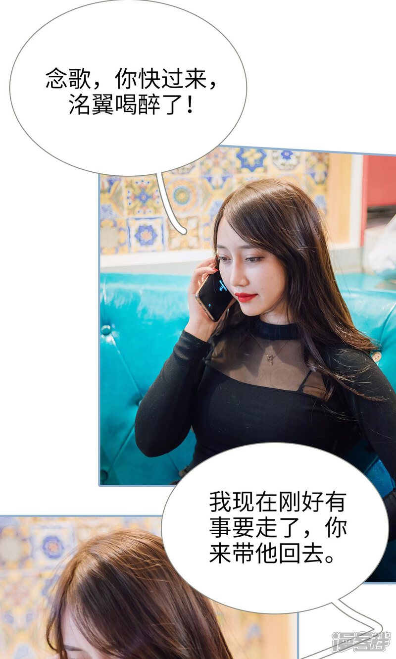 第13话-偏偏喜欢你-剧能玩（第14张）