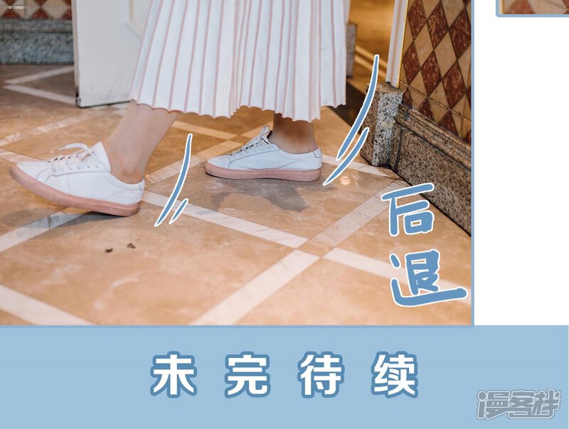 第13话-偏偏喜欢你-剧能玩（第20张）