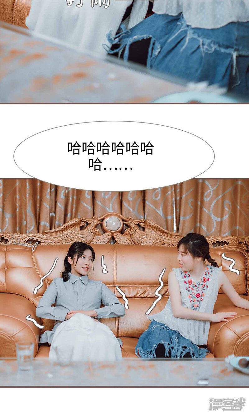 第33话-强宠司令老公好心机-剧能玩（第10张）