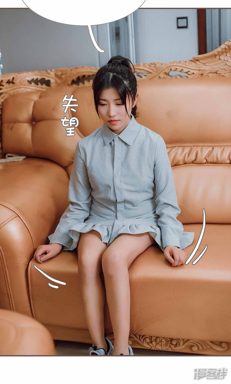 第33话-强宠司令老公好心机-剧能玩（第15张）