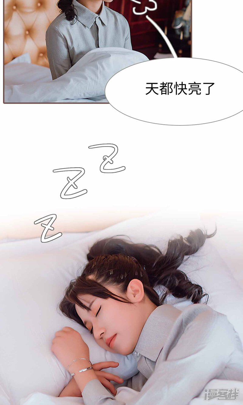 第33话-强宠司令老公好心机-剧能玩（第17张）