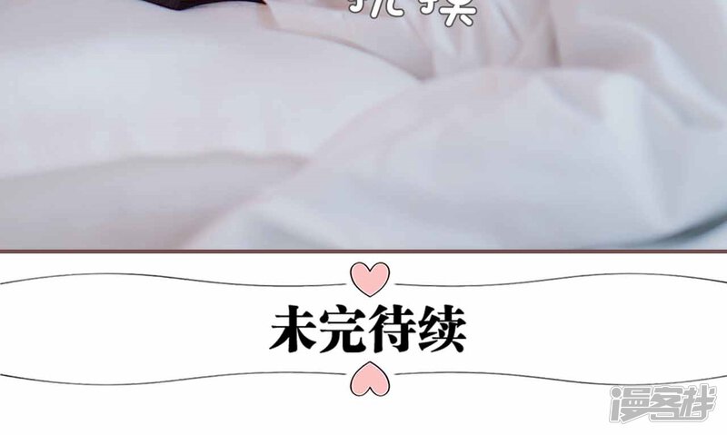 第33话-强宠司令老公好心机-剧能玩（第21张）