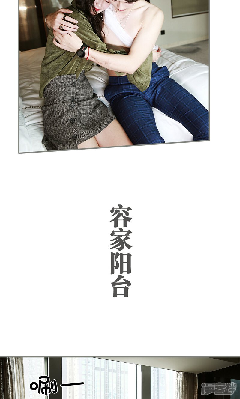 第36话-天价婚宠-剧能玩（第5张）