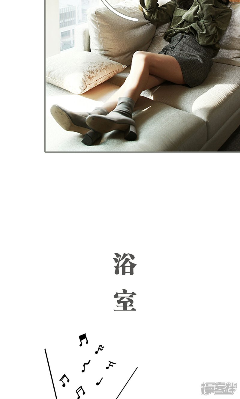 第36话-天价婚宠-剧能玩（第14张）