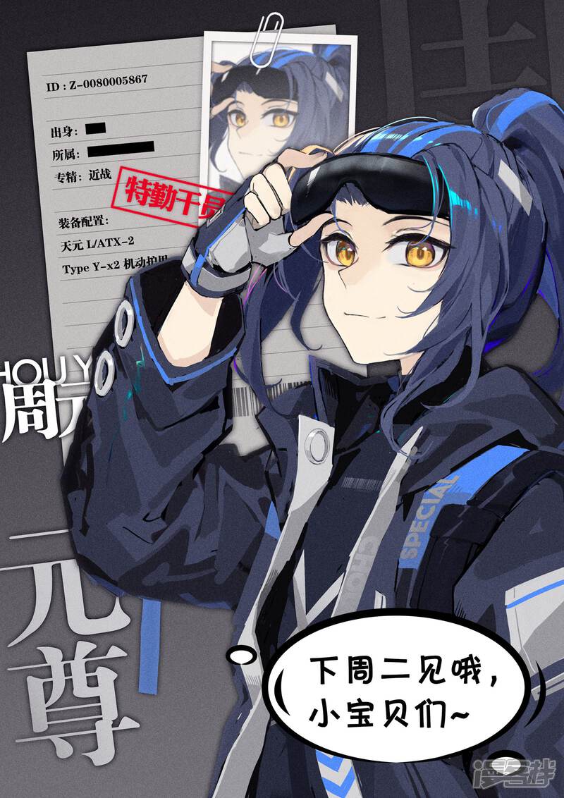 【元尊】漫画-（第62话 侵蚀（下））章节漫画下拉式图片-第13张图片