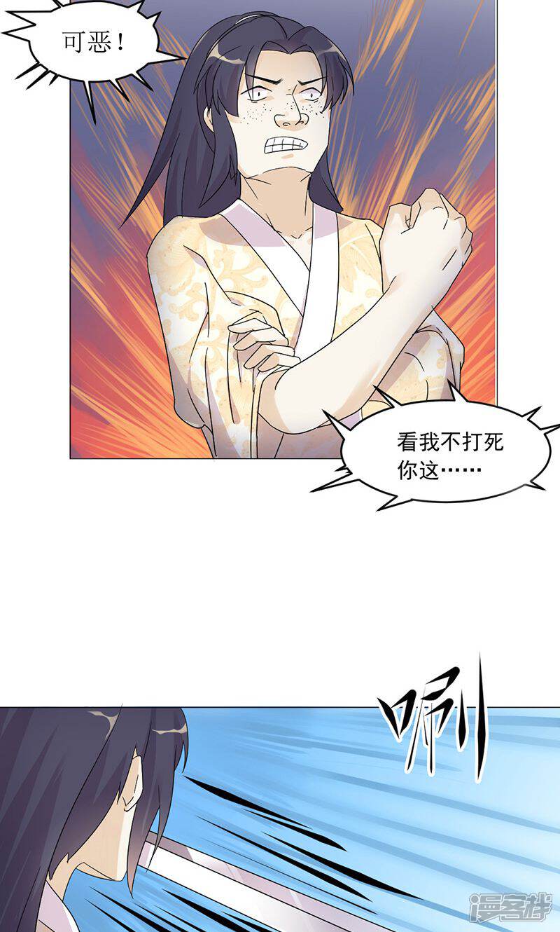 漫画栈