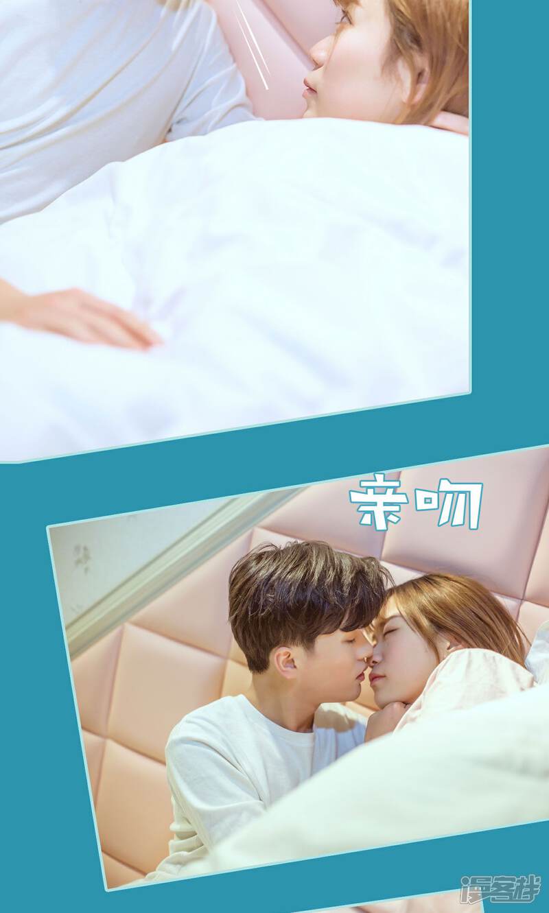 第37话-名门枭宠-剧能玩（第9张）