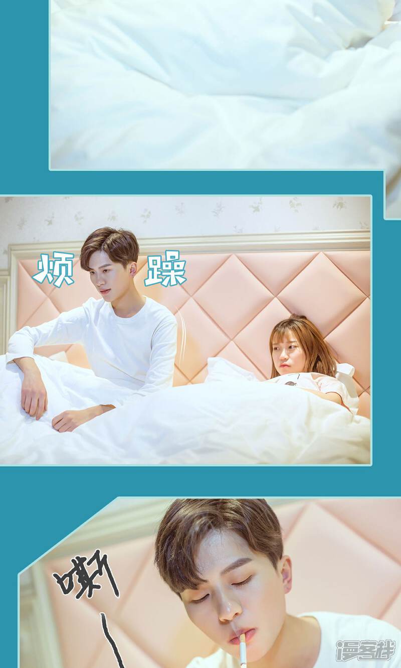 第37话-名门枭宠-剧能玩（第11张）