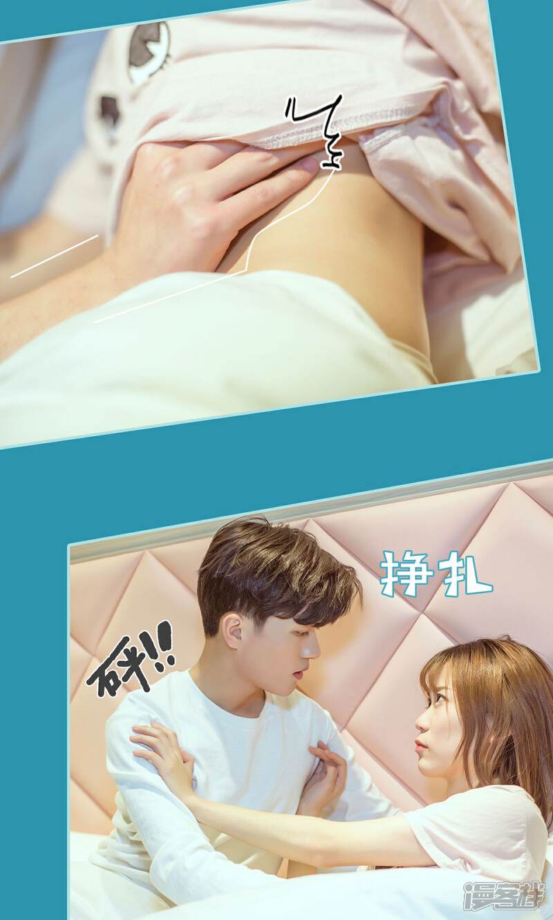 第37话-名门枭宠-剧能玩（第10张）