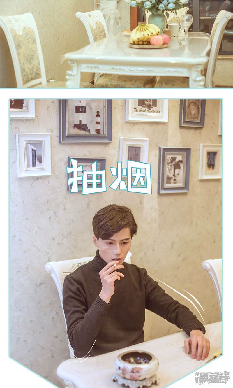 第37话-名门枭宠-剧能玩（第16张）