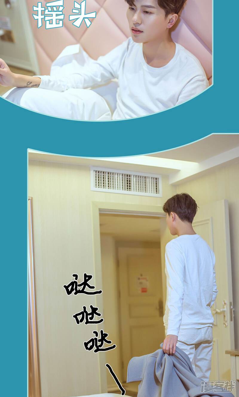 第37话-名门枭宠-剧能玩（第14张）