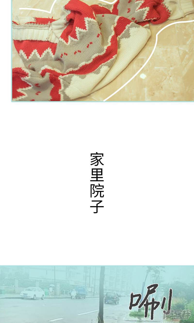 第37话-名门枭宠-剧能玩（第20张）