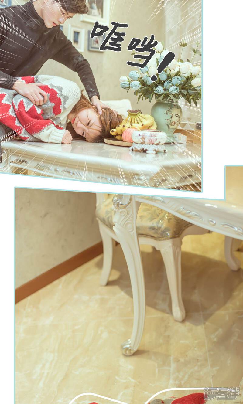 第37话-名门枭宠-剧能玩（第19张）