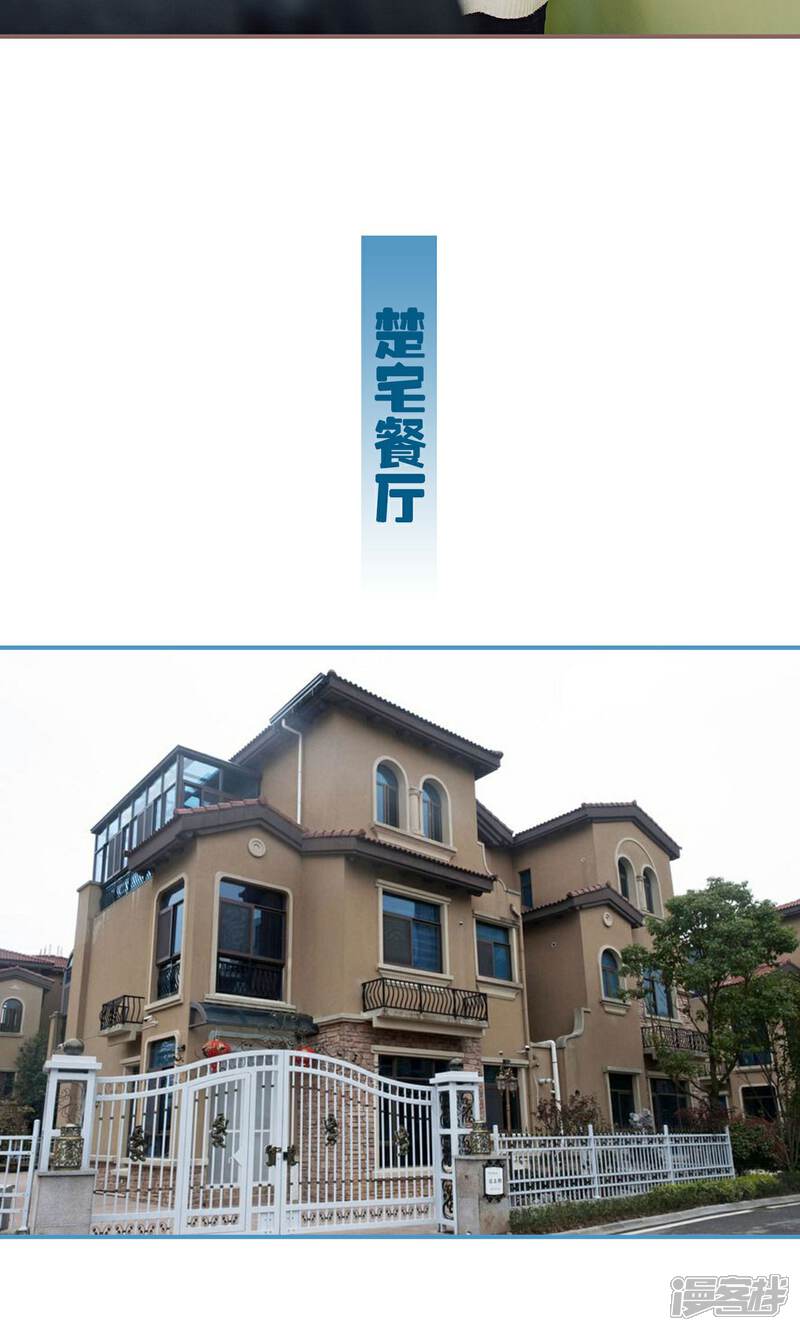 第27话-想跟你在一起-剧能玩（第12张）