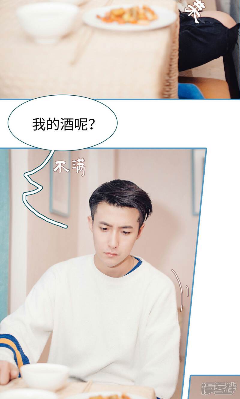 第27话-想跟你在一起-剧能玩（第14张）