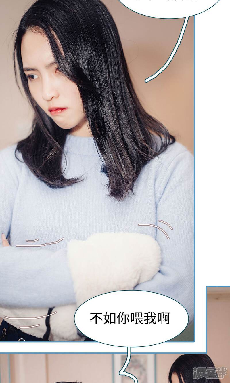 第27话-想跟你在一起-剧能玩（第16张）