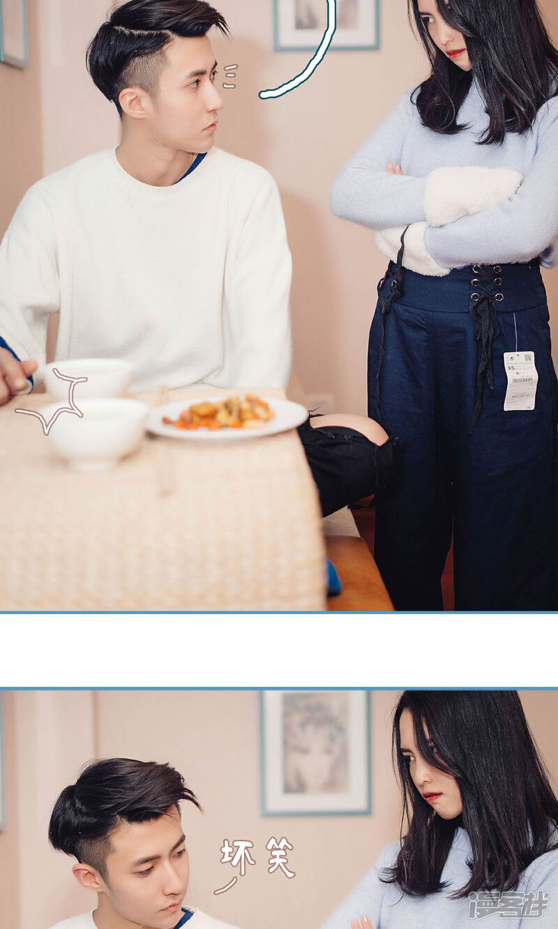 第27话-想跟你在一起-剧能玩（第17张）