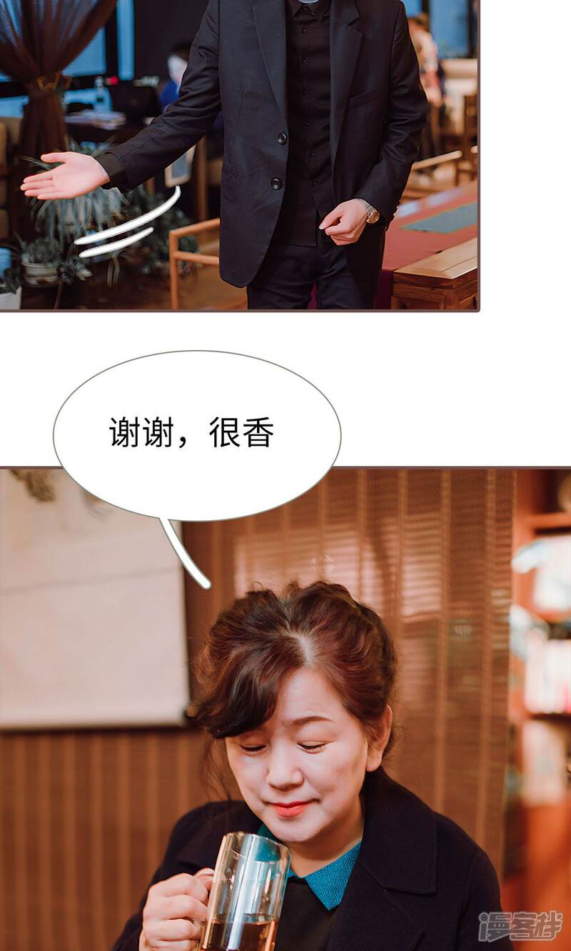 第34话-强宠司令老公好心机-剧能玩（第5张）