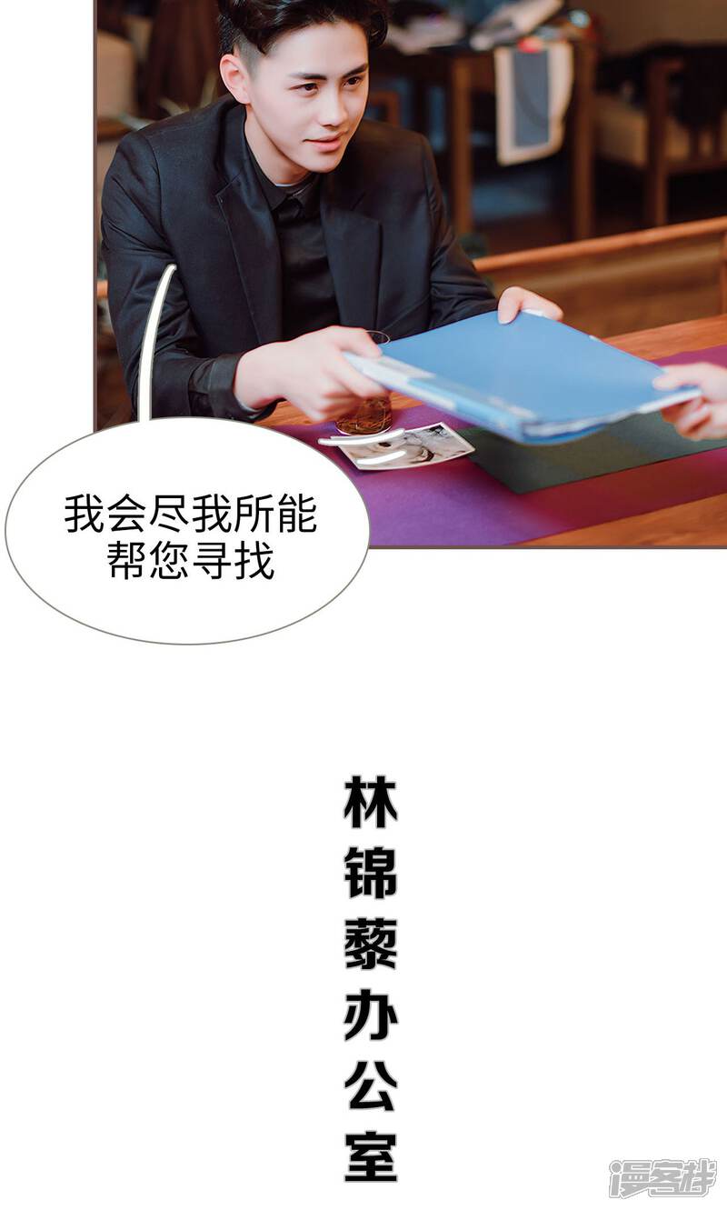 第34话-强宠司令老公好心机-剧能玩（第10张）