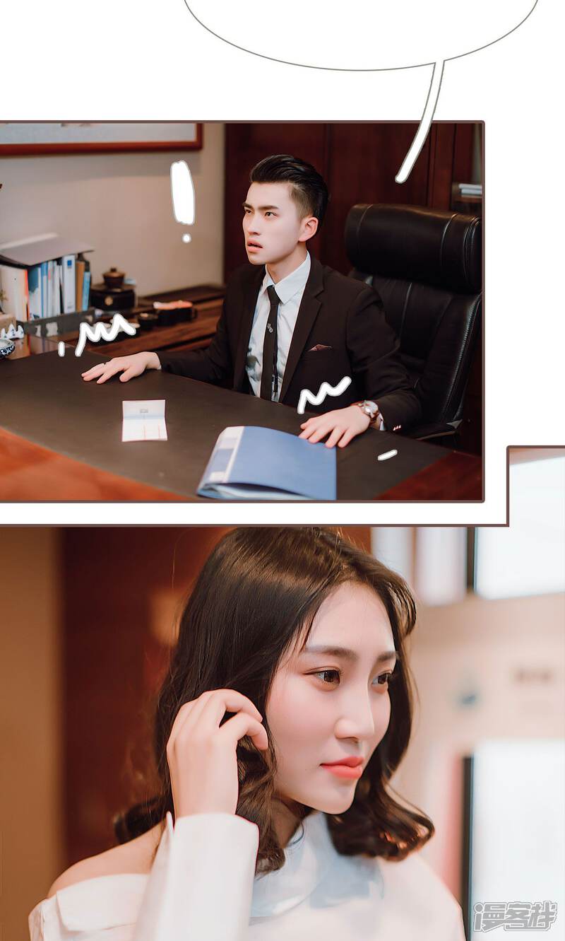 第34话-强宠司令老公好心机-剧能玩（第15张）