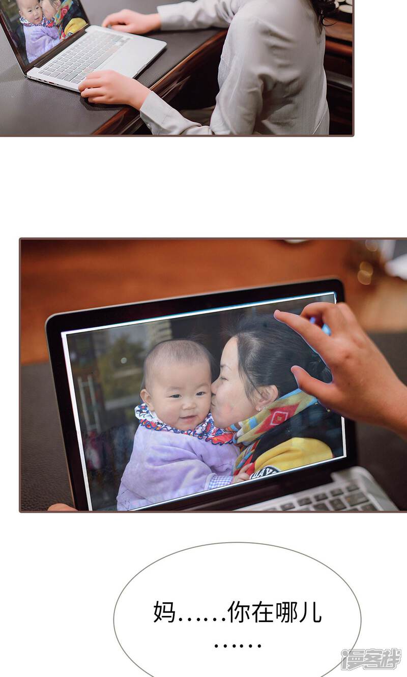 第34话-强宠司令老公好心机-剧能玩（第19张）