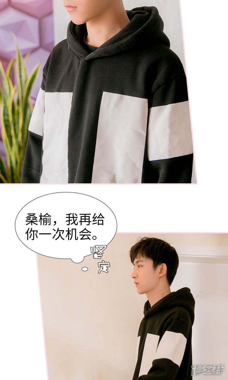 第12话-这就叫做爱-剧能玩（第7张）