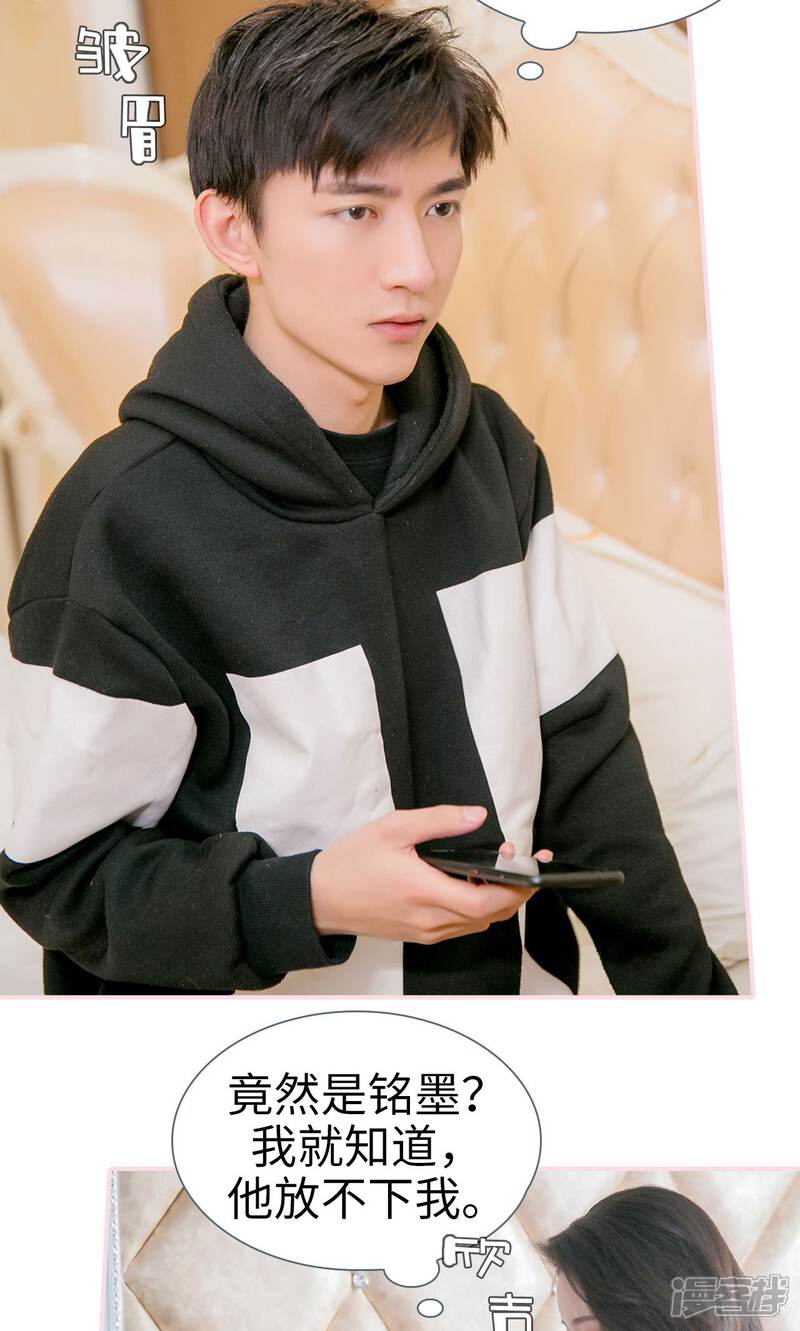 第12话-这就叫做爱-剧能玩（第11张）