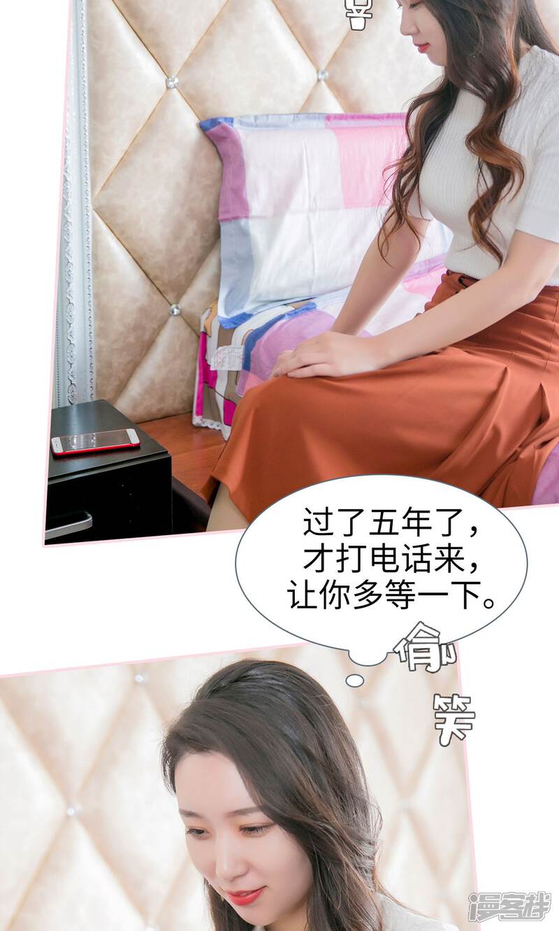 第12话-这就叫做爱-剧能玩（第12张）