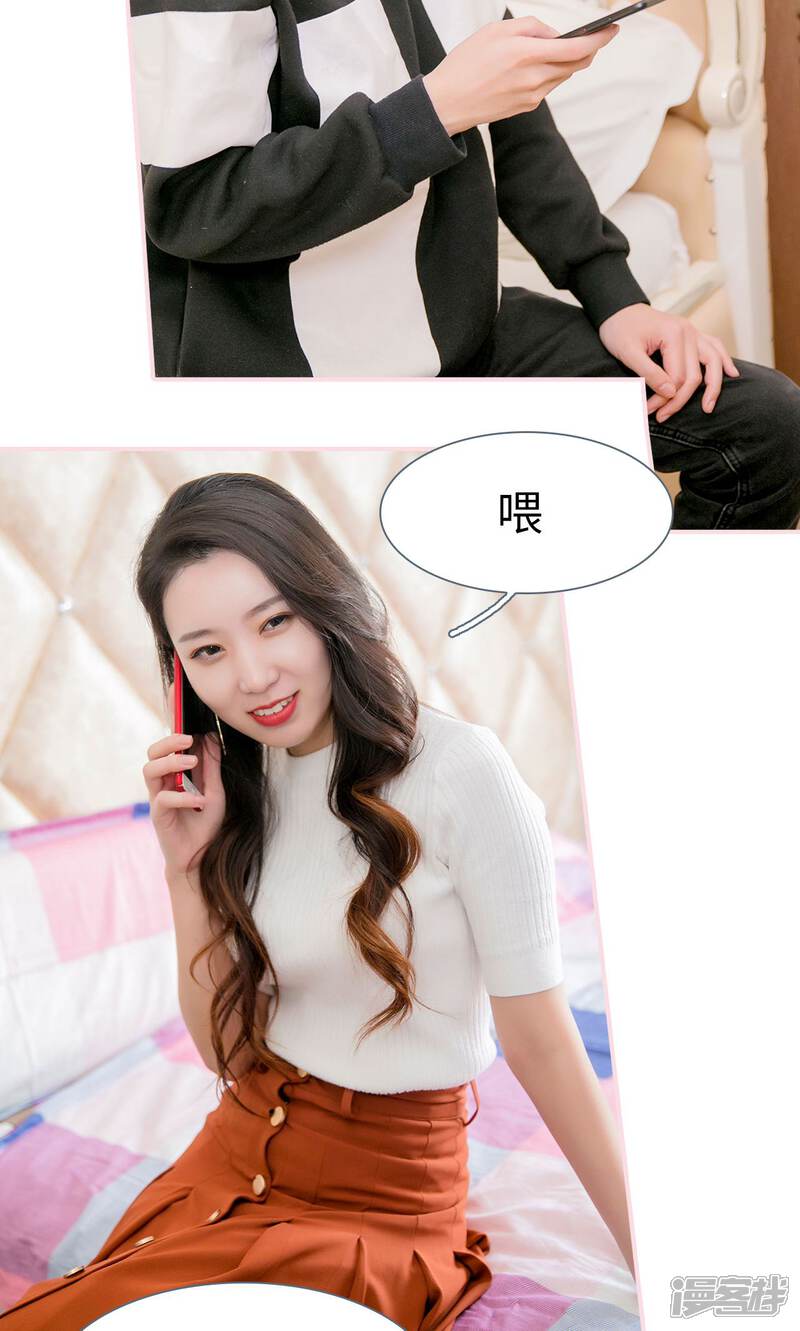 第12话-这就叫做爱-剧能玩（第14张）