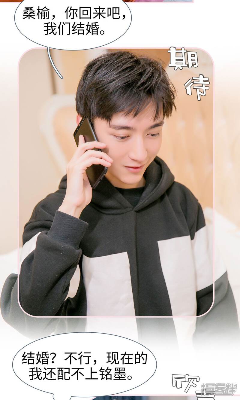 第12话-这就叫做爱-剧能玩（第15张）