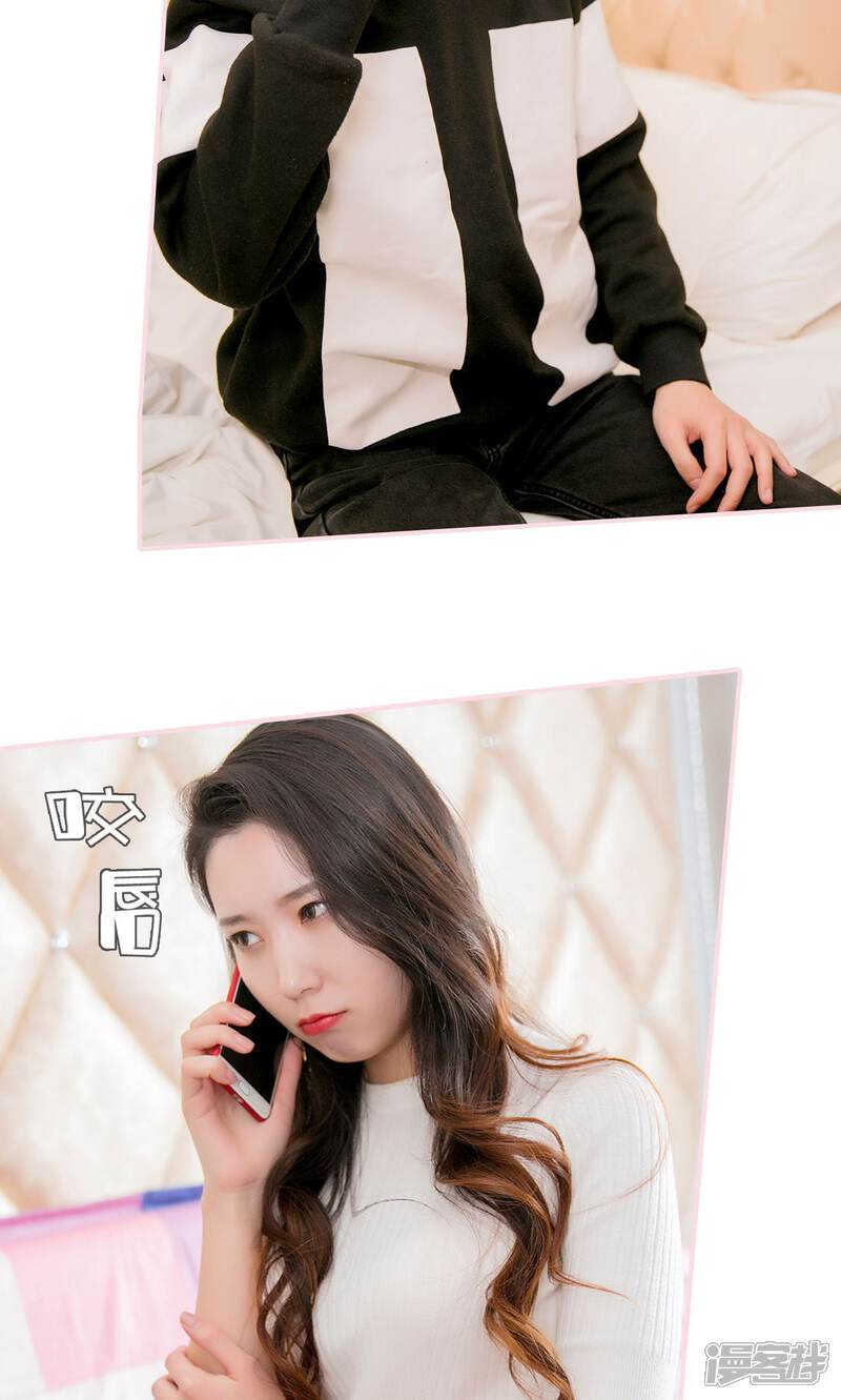 第12话-这就叫做爱-剧能玩（第18张）