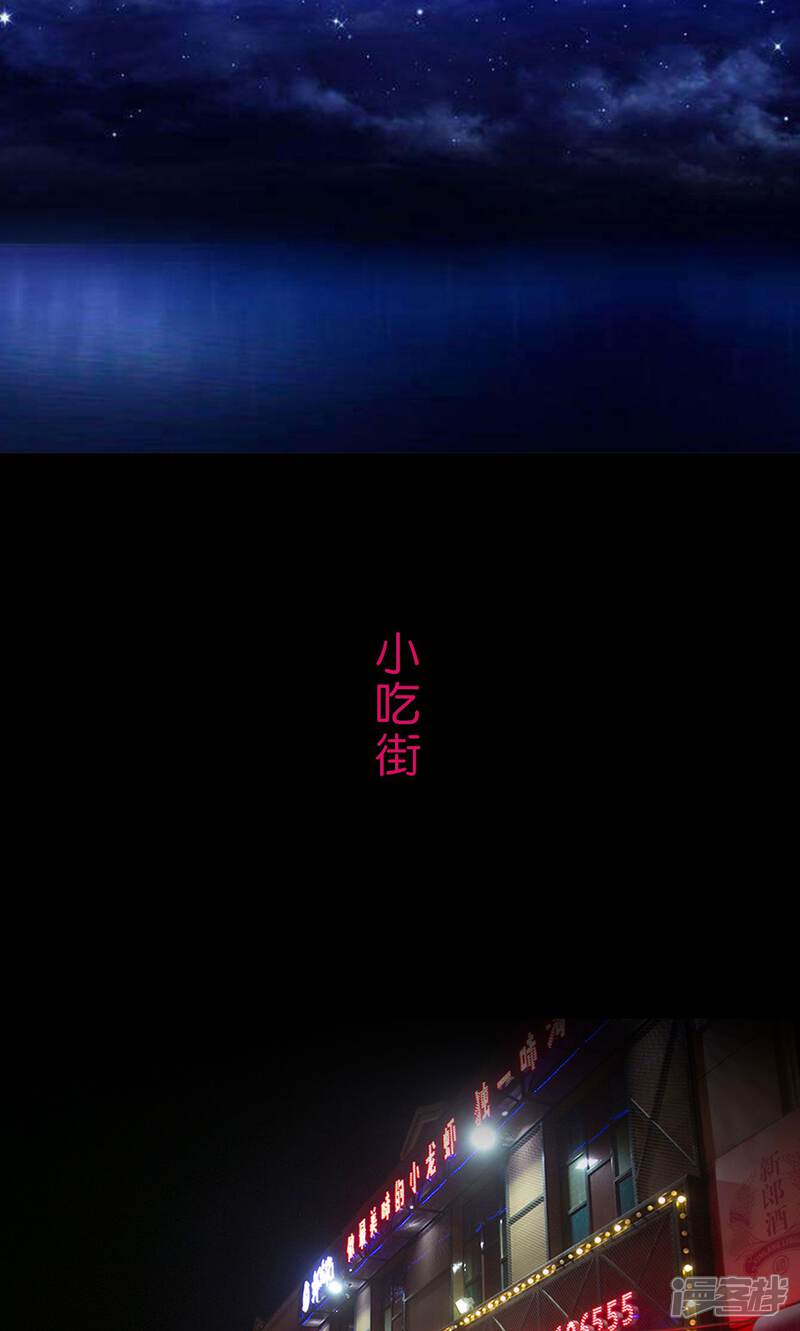 第12话-这就叫做爱-剧能玩（第21张）