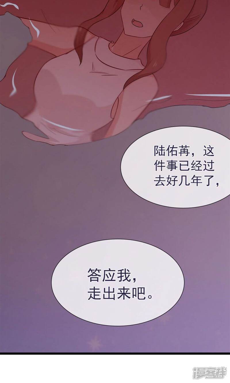 【指染成婚】漫画-（第148话 借酒消愁）章节漫画下拉式图片-18.jpg